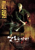 Zat&ocirc;ichi - South Korean Movie Poster (xs thumbnail)