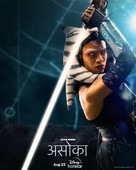 &quot;Ahsoka&quot; - Indian Movie Poster (xs thumbnail)