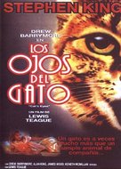 Cat&#039;s Eye - Spanish Movie Cover (xs thumbnail)