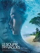 Umi wo kakeru - French Movie Poster (xs thumbnail)