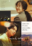 Single in Seoul - Vietnamese Movie Poster (xs thumbnail)