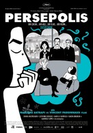 Persepolis - Turkish Movie Poster (xs thumbnail)