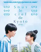 Kyo no Sora ga Ichiban Suki, to Mada Ienai Boku wa Poster