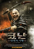 Conan the Barbarian - South Korean Movie Poster (xs thumbnail)