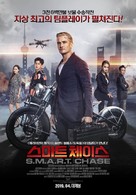 S.M.A.R.T. Chase - South Korean Movie Poster (xs thumbnail)