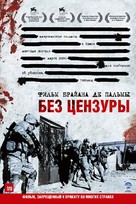 Redacted - Russian Movie Poster (xs thumbnail)