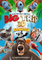 The Big Trip - Lebanese Movie Poster (xs thumbnail)