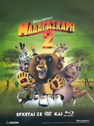 Madagascar: Escape 2 Africa - Greek Video release movie poster (xs thumbnail)