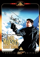 On Her Majesty&#039;s Secret Service - British Movie Cover (xs thumbnail)