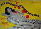 Perch&egrave; quelle strane gocce di sangue sul corpo di Jennifer? - Italian Movie Poster (xs thumbnail)