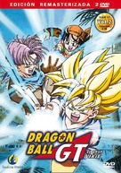&quot;Dragon Ball GT&quot; - Spanish DVD movie cover (xs thumbnail)