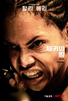 Bruised - South Korean Movie Poster (xs thumbnail)