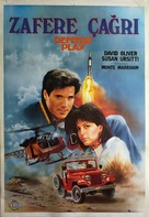 Defense Play - Turkish Movie Poster (xs thumbnail)