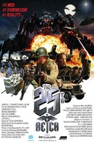 The 25th Reich - Australian Movie Poster (xs thumbnail)
