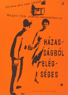 H&aacute;zass&aacute;gb&oacute;l el&eacute;gs&eacute;ges - Hungarian Movie Poster (xs thumbnail)