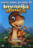 The Land Before Time XI: Invasion of the Tinysauruses - Croatian Movie Cover (xs thumbnail)