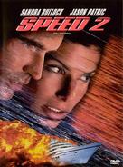 Speed 2: Cruise Control - Spanish DVD movie cover (xs thumbnail)