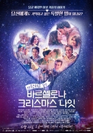 Barcelona, nit d&#039;hivern - South Korean Movie Poster (xs thumbnail)