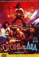 Fire and Ice - Russian DVD movie cover (xs thumbnail)