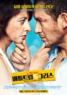 Eyjafjallaj&ouml;kull - South Korean Movie Poster (xs thumbnail)