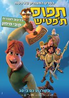 Hetjur Valhallar - &THORN;&oacute;r - Israeli Movie Poster (xs thumbnail)