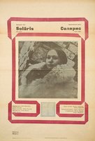 Solyaris - Soviet poster (xs thumbnail)