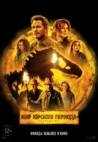Jurassic World Dominion Poster