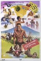The Gods Must Be Crazy - Thai Movie Poster (xs thumbnail)