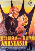 Anastasia - German Movie Poster (xs thumbnail)