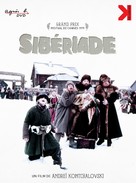 Sibiriada - French DVD movie cover (xs thumbnail)
