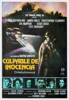Ordeal by Innocence - Spanish Movie Poster (xs thumbnail)