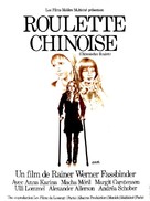 Chinesisches Roulette - French Movie Poster (xs thumbnail)