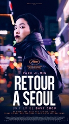 Retour &agrave; S&eacute;oul - Swiss Movie Poster (xs thumbnail)