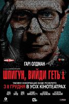 Tinker Tailor Soldier Spy - Ukrainian Movie Poster (xs thumbnail)