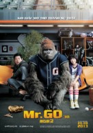Mi-seu-teo Go - Vietnamese Movie Poster (xs thumbnail)