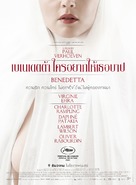 Benedetta - Thai Movie Poster (xs thumbnail)