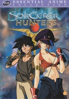 &quot;Bakuretsu hunters&quot; - DVD movie cover (xs thumbnail)