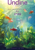 Undine - South Korean Movie Poster (xs thumbnail)