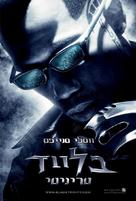 Blade: Trinity - Israeli Teaser movie poster (xs thumbnail)