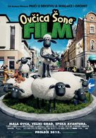 Shaun the Sheep - Serbian Movie Poster (xs thumbnail)
