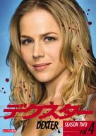 &quot;Dexter&quot; - Japanese DVD movie cover (xs thumbnail)