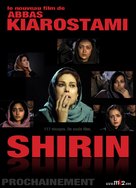 Shirin - French Movie Poster (xs thumbnail)