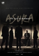 Asura: The City of Madness - Movie Poster (xs thumbnail)