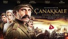 &Ccedil;anakkale Yolun Sonu - Turkish Movie Poster (xs thumbnail)