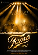 Fame - South Korean Movie Poster (xs thumbnail)