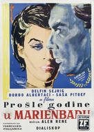 L&#039;ann&eacute;e derni&egrave;re &agrave; Marienbad - Yugoslav Movie Poster (xs thumbnail)