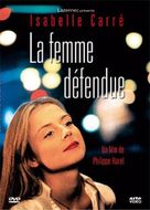 La femme d&eacute;fendue - French Movie Cover (xs thumbnail)