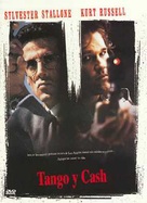 Tango And Cash - Spanish DVD movie cover (xs thumbnail)