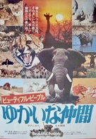 Animals Are Beautiful People - Japanese Movie Poster (xs thumbnail)