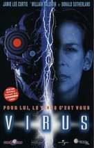 Virus - French Movie Poster (xs thumbnail)